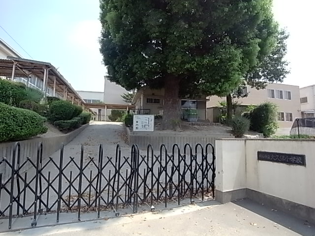 Primary school. 491m until the Akashi Municipal Okubo Elementary School (elementary school)