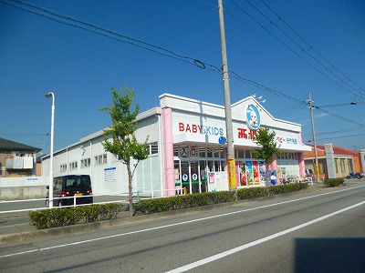 Shopping centre. Nishimatsuya Akashi Toba shop until the (shopping center) 1041m