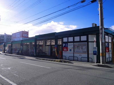 Supermarket. Toho until the (super) 166m