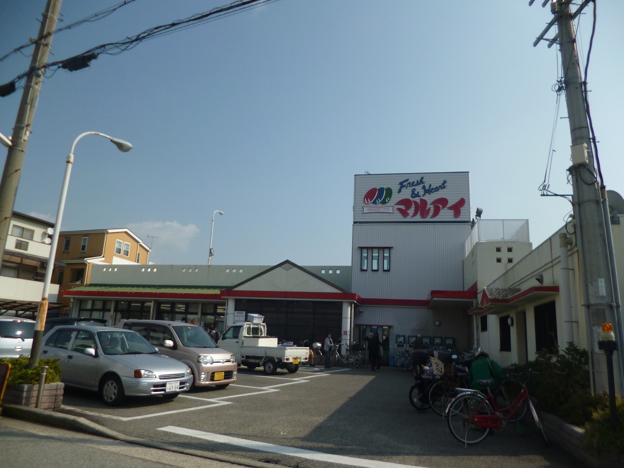 Supermarket. Maruay Chaim east Futami store up to (super) 1023m