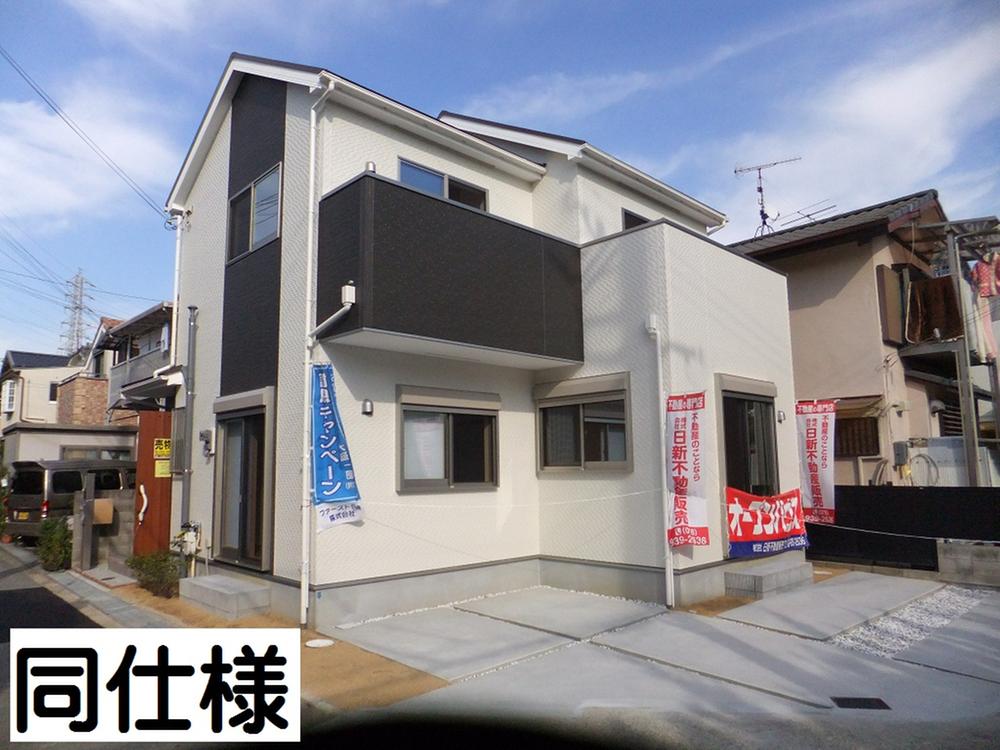 Same specifications photos (appearance)