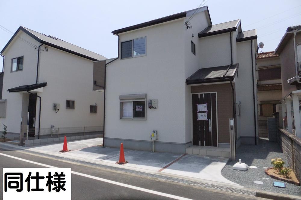 Same specifications photos (appearance)