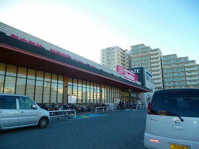 Supermarket. Maxvalu Nishiakashiminami store up to (super) 974m