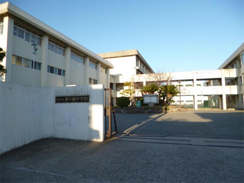 Junior high school. 807m to Akashi Tateno people pond junior high school (junior high school)