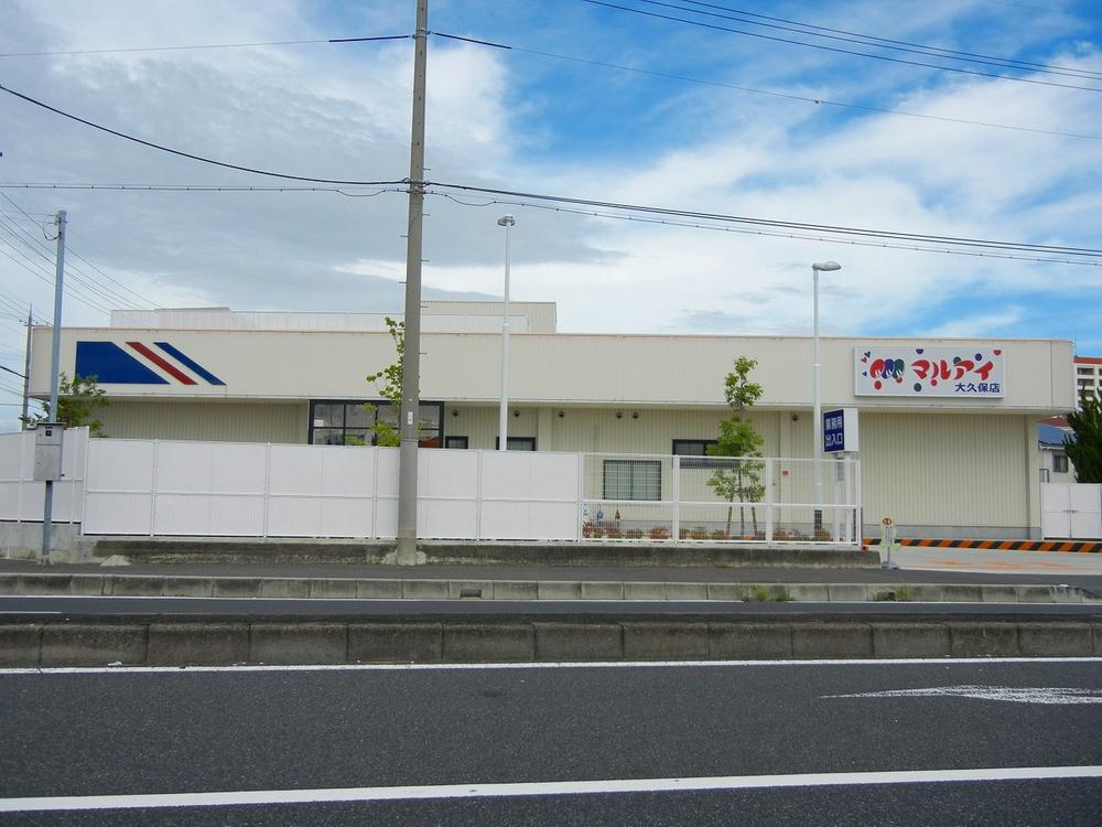 Supermarket. Until Maruay Okubo shop 946m