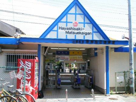 Other. A 5-minute walk from Yamaden HAYASHIZAKI Matsue coast station