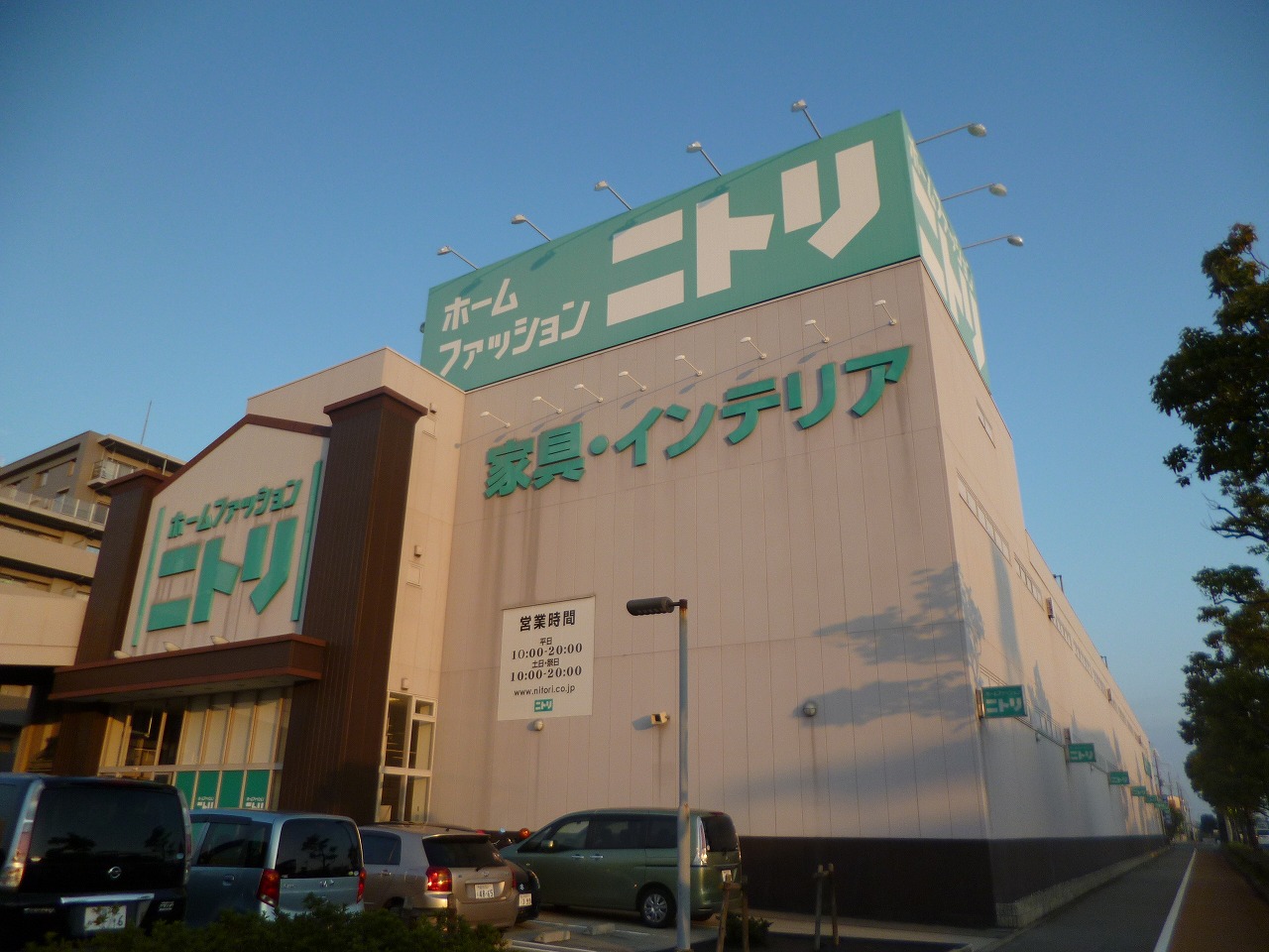 Home center. 919m to Nitori Akashi Okubo store (hardware store)