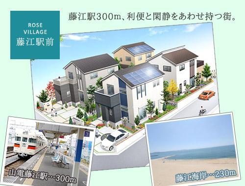 Cityscape Rendering. A quiet residential area to a station near. Also familiar resort full Town sea.