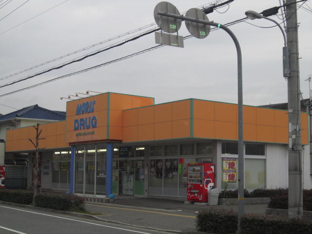Dorakkusutoa. Morris drugstore Toba shop 313m until (drugstore)