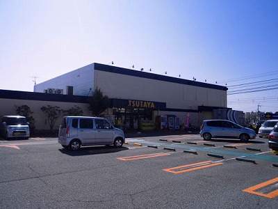 Other. TSUTAYA Nishi Akashi store up to (other) 1106m