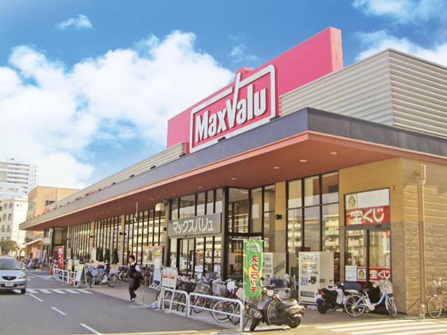 Supermarket. Until Maxvalu 1500m
