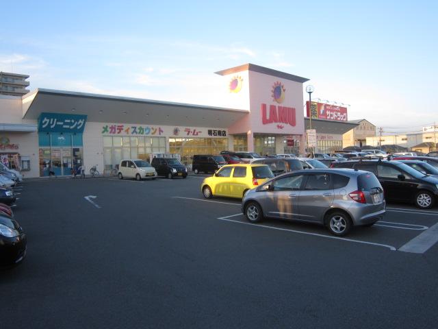 Other. Lamu to walk 9 minutes (about 700m)