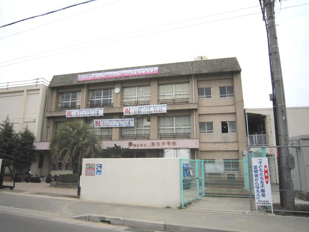 Junior high school. 2629m to Akashi Municipal Uozumi junior high school