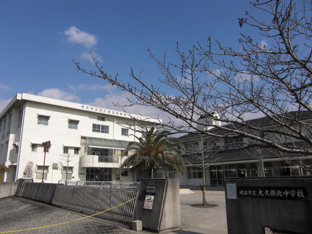 Junior high school. Okubokita 1300m until junior high school