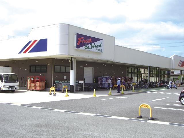 Supermarket. Maruay 350m until Morita shop