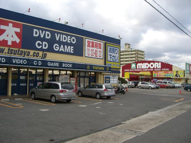 Other Environmental Photo. Until TSUTAYA 550m