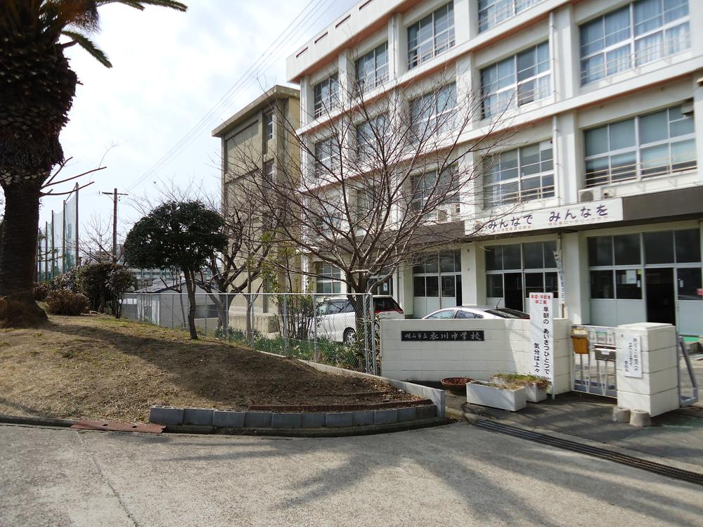 Junior high school. Municipal Kinugawa until junior high school 220m