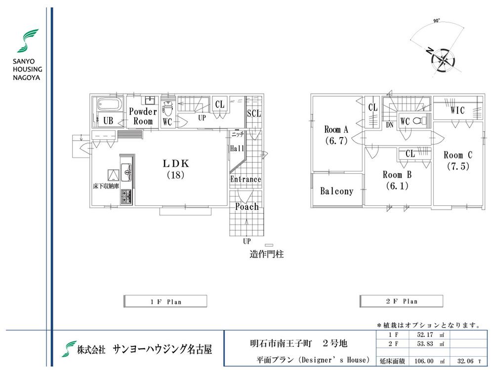 Floor plan. (No. 2 locations), Price 28,900,000 yen, 3LDK, Land area 159.45 sq m , Building area 106 sq m