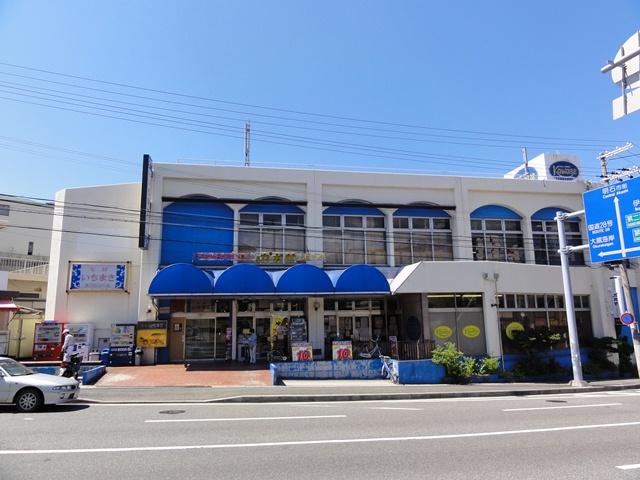 Other. Super Kawase ・ ・ ・ About 600m (8 minutes walk)