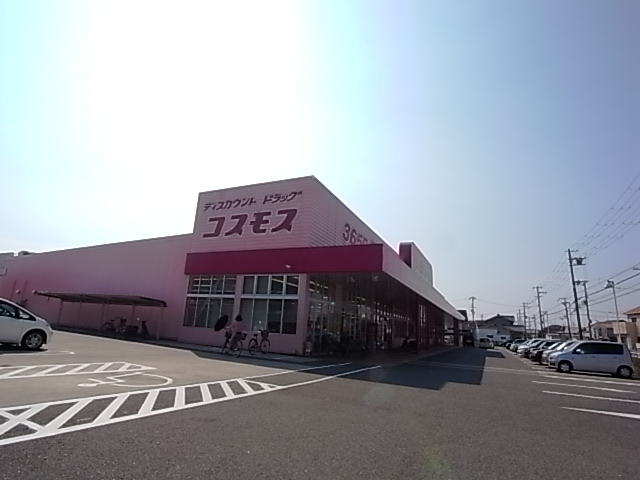 Dorakkusutoa. Discount drag cosmos east Futami shop 1613m until (drugstore)