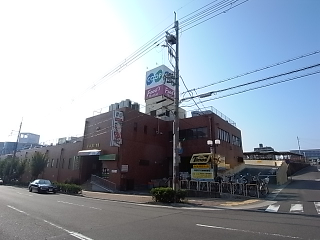 Supermarket. 2066m to Cope Uozumi (super)