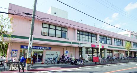 Other. KopuKobe walk about 8 minutes until the (super)