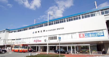 station. JR Nishi Akashi Train Station 1280m walk about 16 minutes