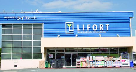 Drug store. Until Raifoto 730m