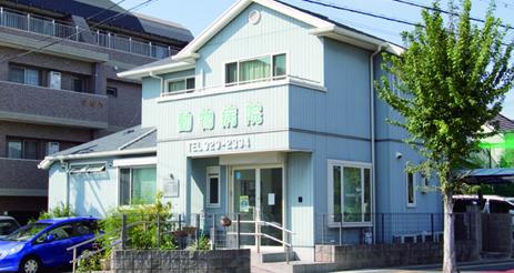 Hospital. 610m until Yokoyama animal hospital