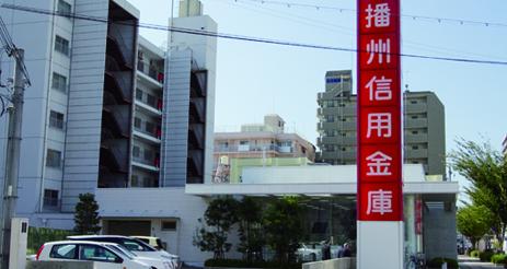 Bank. Until Banshushin'yokinko 1130m