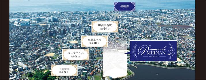 aerial photograph. It is seen from the sky site (November 2013) Shooting