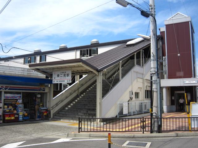 Other. Sanyo Electric Railway 2-minute walk from Higashi-Futami Station