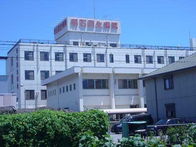 Other. Akashi regenerative hospital ・  ・  ・ 600m (walk about 8 minutes)