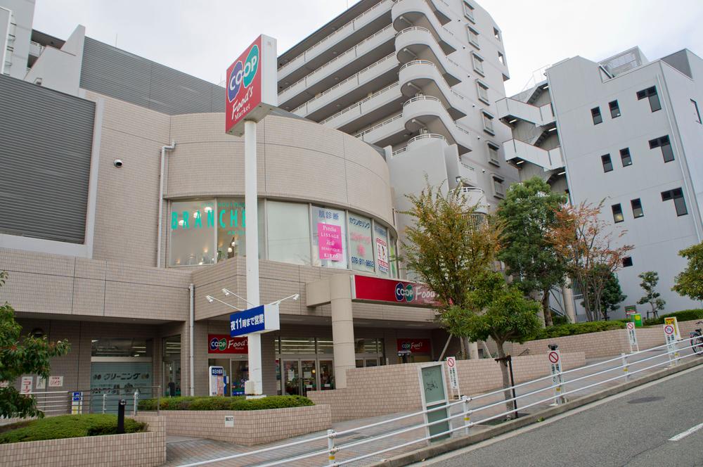 Shopping centre. 525m convenient supermarket for daily shopping until KopuKobe is a 7-minute walk.
