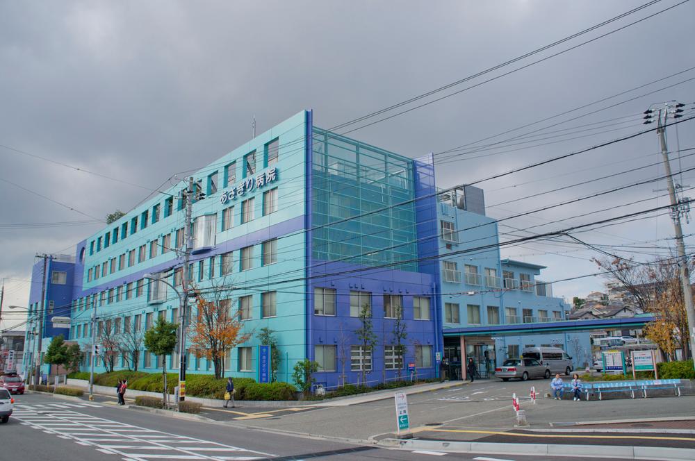 Hospital. Asagiri 720m to the hospital