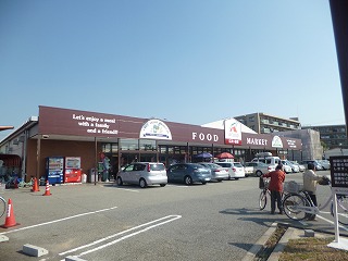 Supermarket. 512m to A Co-op Eigashima store (Super)