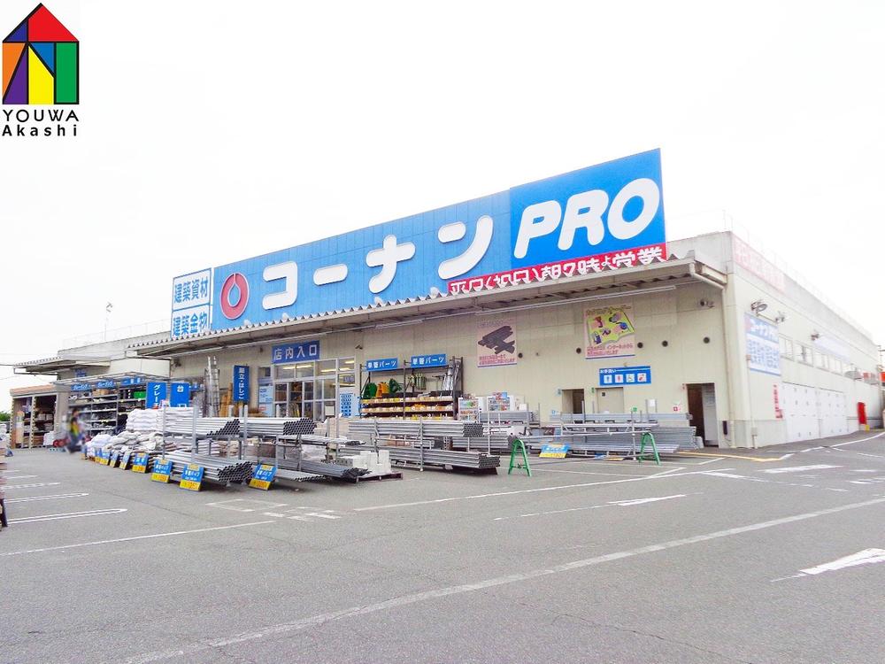 Home center. 435m to home improvement Konan Uozumi shop