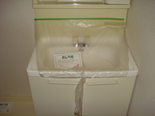 Washroom