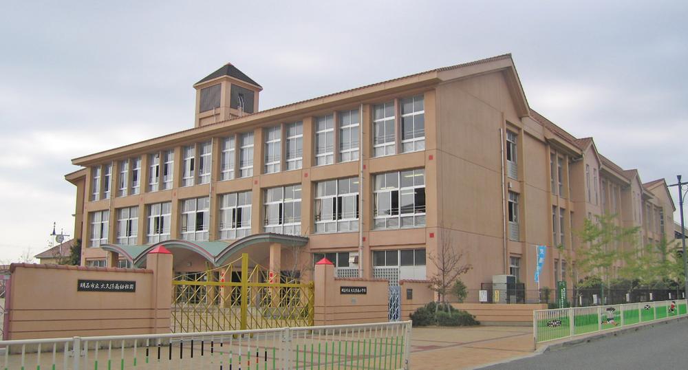 Other. Okubominami elementary school About 1300m