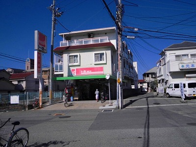 Supermarket. Toho Fujie to the store (supermarket) 261m