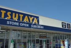 Rental video. TSUTAYA Akashi Station shop 693m up (video rental)