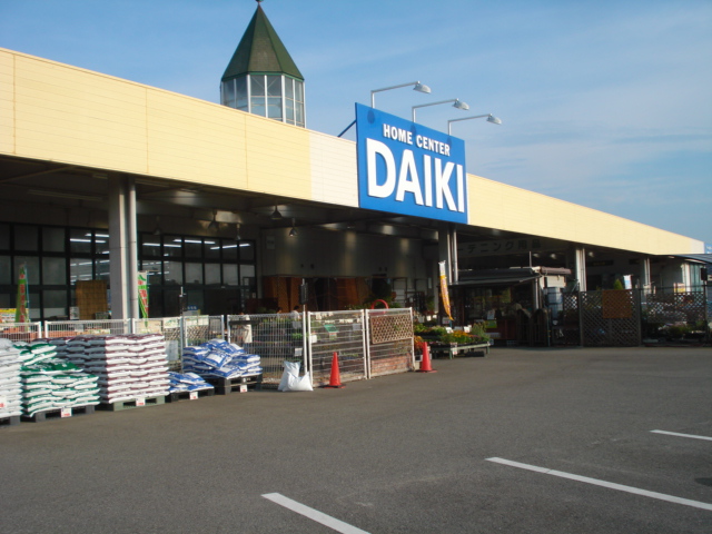 Home center. Daiki Uozumi store up (home improvement) 1899m