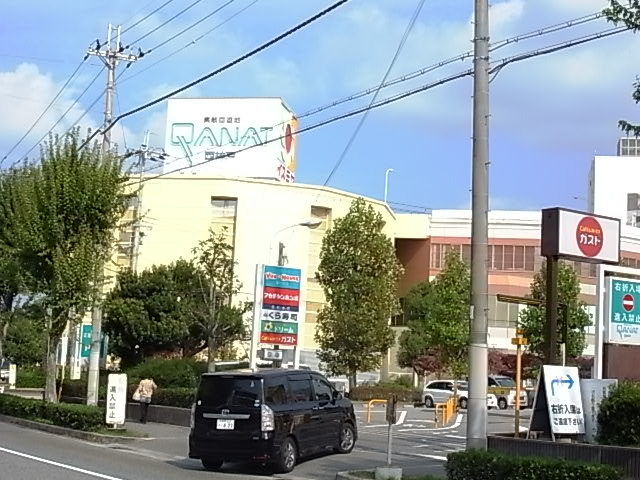 Shopping centre. QANAT Nishikobe until the (shopping center) 1624m