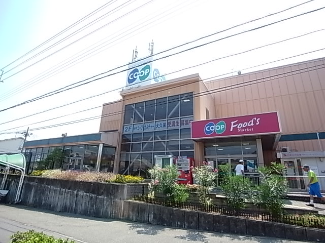 Supermarket. 560m to Cope Okubo (super)
