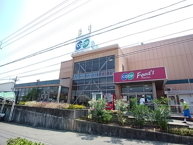 Supermarket. 953m to Cope Okubo (super)