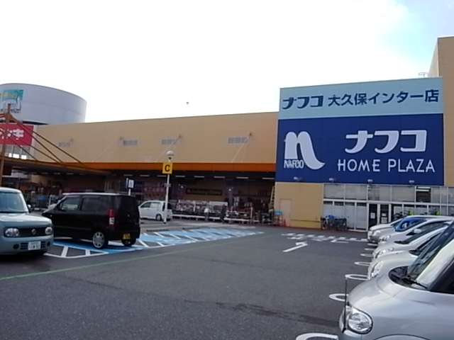 Home center. Ho Mupurazanafuko Okubo Inter store up (home improvement) 1624m