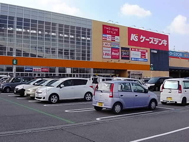 Home center. K's Denki Okubo store (hardware store) to 1790m