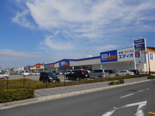 Frespo Ako shopping mall