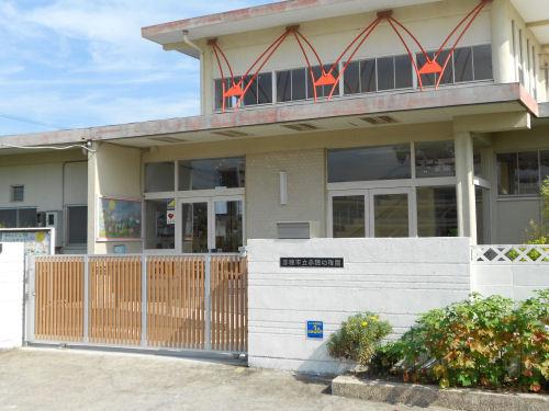 Other. Ako kindergarten