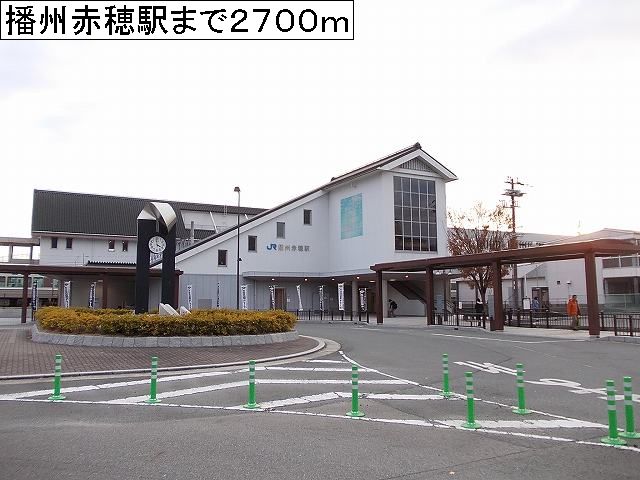 Other. 2700m to Banshu Ako Station (Other)